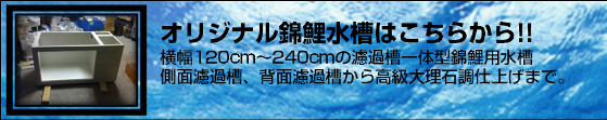 �A�N�A�|���X�I���W�i���ь�FRP�����͂����炩��!!����120cm�`240cm���h�ߑ���̌^�ь���B���ʁE�w�ʂ�ߑ����獂���嗝�Β��d�グ�܂ŁB