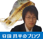 �A�N�A�|���X���c�����̃u���O