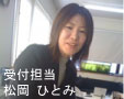 FRP��^�����A��p�����AFRP�^���N�̔����[�J�[�u�A�N�A�|���X�v�b���C�y�ɂ��₢���킹�������B
